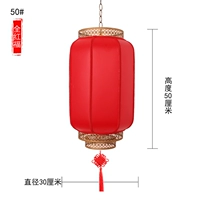 50#All -Red Diameter 30 см