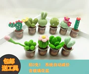 Mini chậu succulents len cảm thấy trêu đùa đồ trang trí handmade Tự làm nguyên liệu vận chuyển gửi Công cụ - Công cụ & vật liệu may DIY