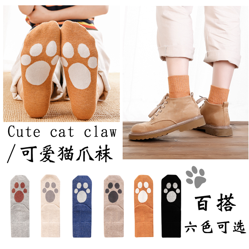 Women's Mid-Calf Pure Cotton Socks for Spring and Autumn, Suitable for Dad Shoes, Cat Paw Socks, Cute and Trendy, Popular Online, Hot-Selling Martin Shoe Socks