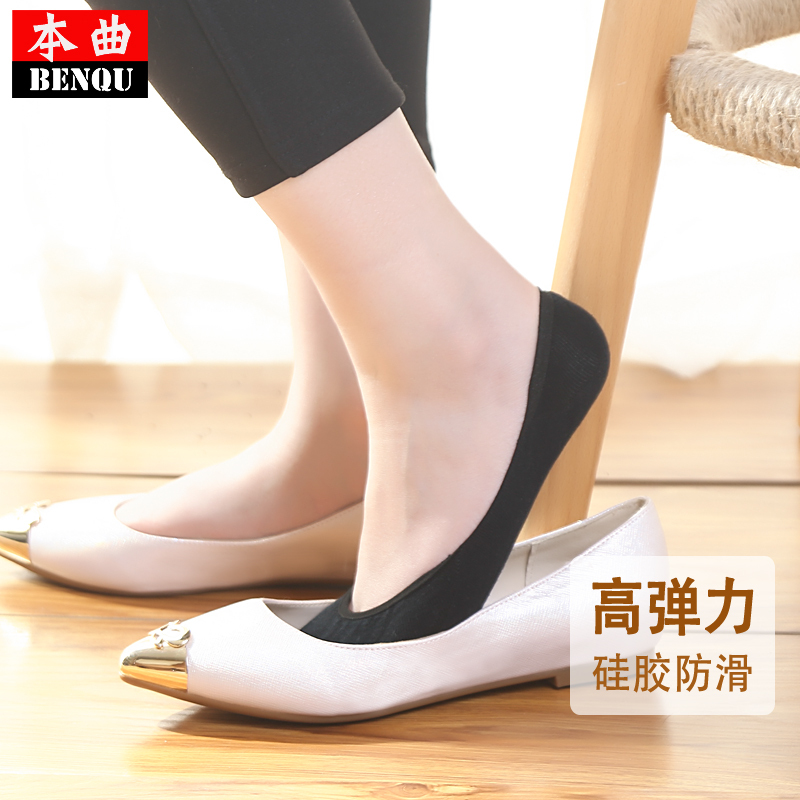 Women's Cotton No-Show Socks for Summer, Thin Invisible Socks, Anti-Slip Bed Socks, Low-Cut Black Socks for High Heels and Loafers Women's Cotton No-Show Socks for Summer, Thin Invisible Socks, Anti-Slip Bed Socks, Low-Cut Black Socks for High Heels and Loafers