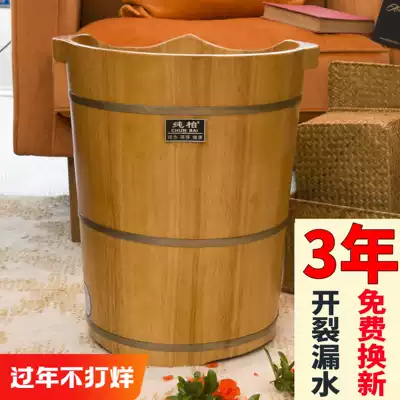 Pure cypress oak foot wash wooden bucket Foot bath Wooden bucket Household foot bath Wooden bucket Foot bath Wooden basin Wooden basin Health wooden bucket