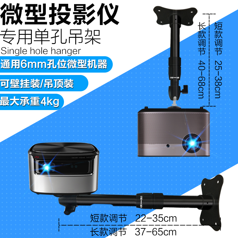 Extreme rice H3S projector Z8x Z8x Z6X wall-mounted when bedazzling orange nut J10 projector G9S G9S h6