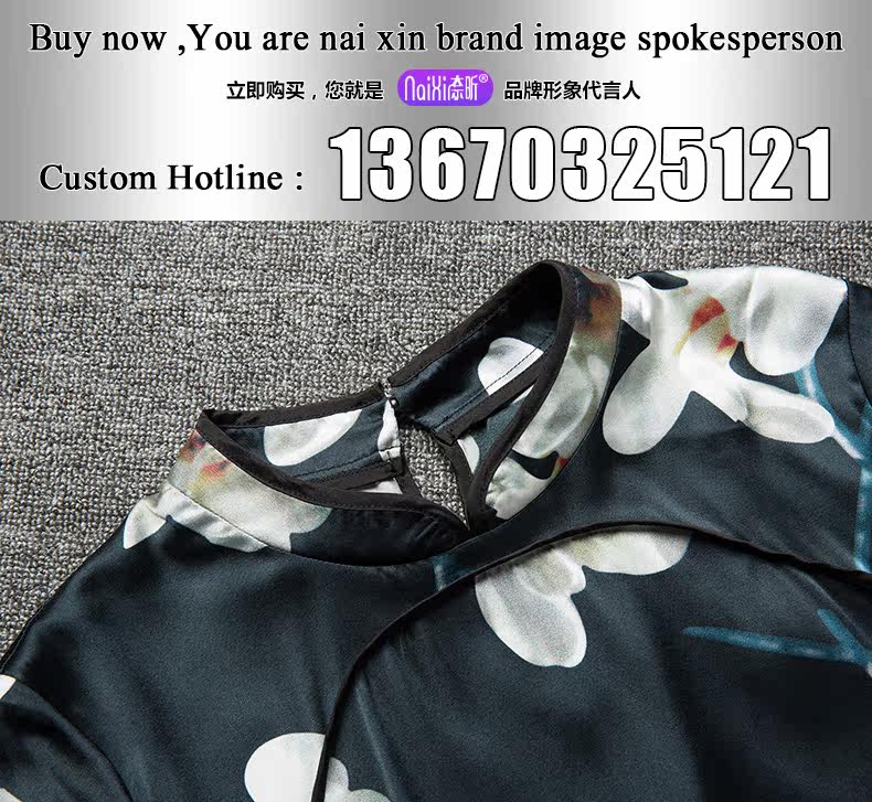  Сделанный на заказ 113752 new dress новый мода печать семь штук дамы темперамент платье 