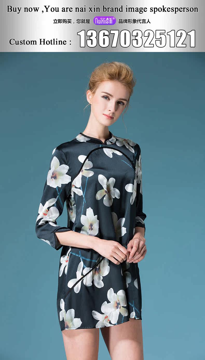  Сделанный на заказ 113752 new dress новый мода печать семь штук дамы темперамент платье 