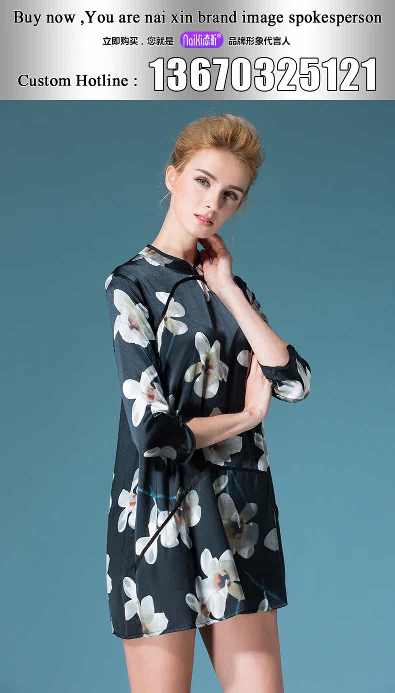  Сделанный на заказ 113752 new dress новый мода печать семь штук дамы темперамент платье 