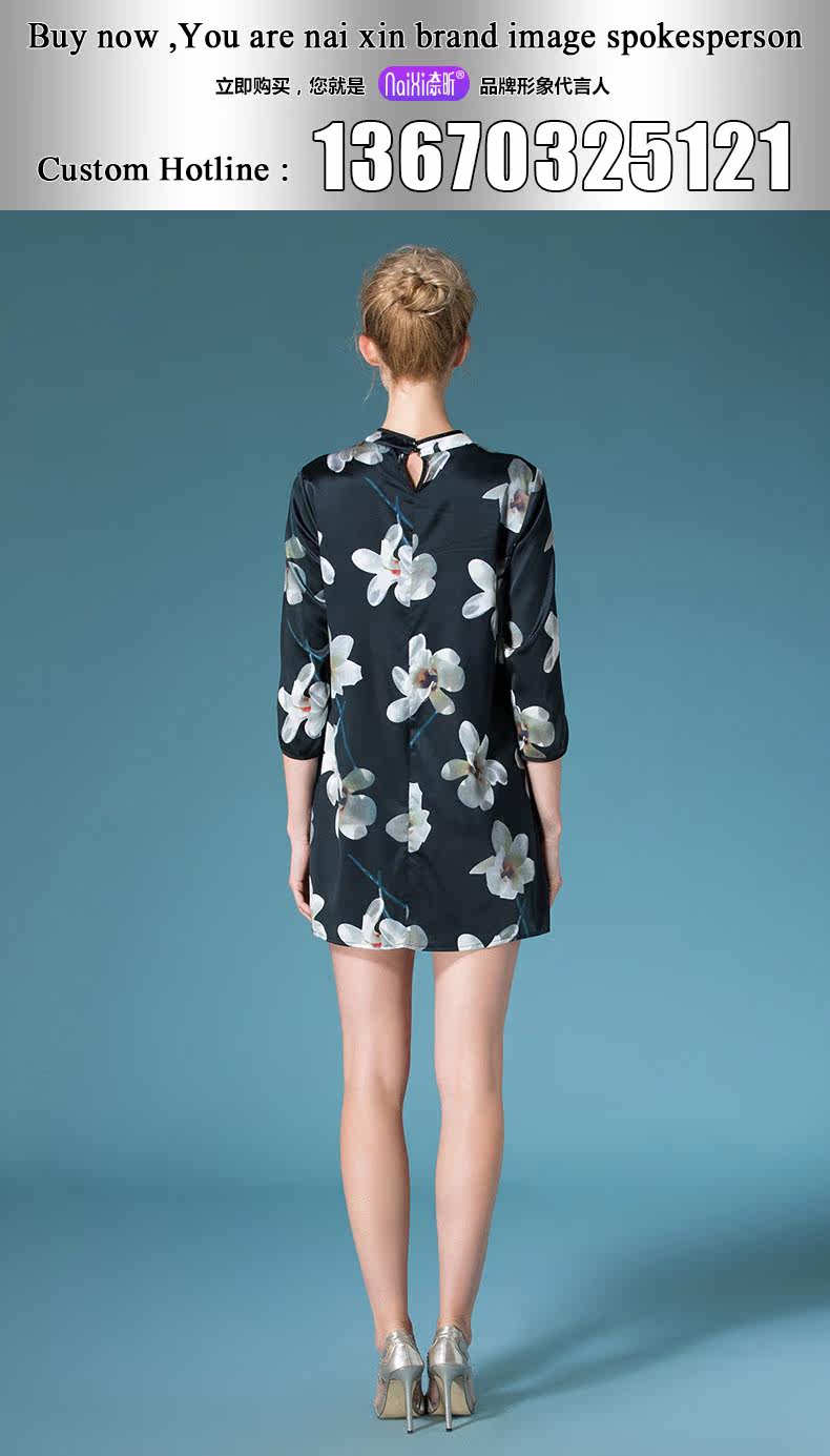  Сделанный на заказ 113752 new dress новый мода печать семь штук дамы темперамент платье 