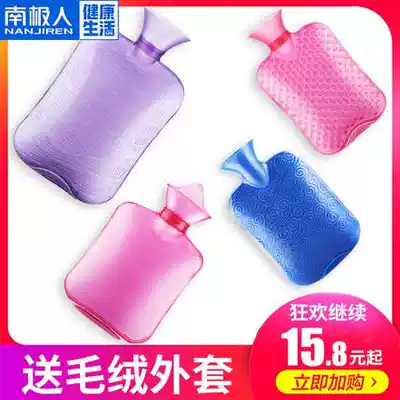 Antarctic people PVC hot water bottle water injection water palace explosion-proof flannel irrigation Small warm water bag hand warmer mini portable