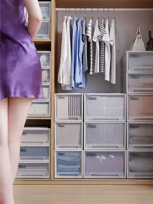 tenma Tianma Co., Ltd. drawer storage box bedroom living room wardrobe finishing box wardrobe clothes storage box