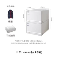 [Упаковка из 2 шт.] 53L-моно (ширина 45*глубина 53*высота 30см)