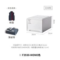 F3930-МОНО цвет (ширина 39*глубина 53*высота 30см)