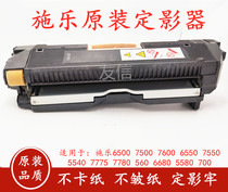 Xerox C New 560 6680 7780 old 6500 7500 7600 7550 Fuser heating element