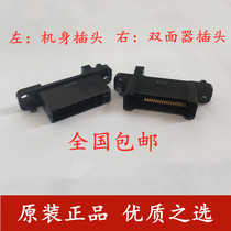 Xerox D95 D125 D136 4110 1100 4112 4127 4595 original duplexer plug and socket