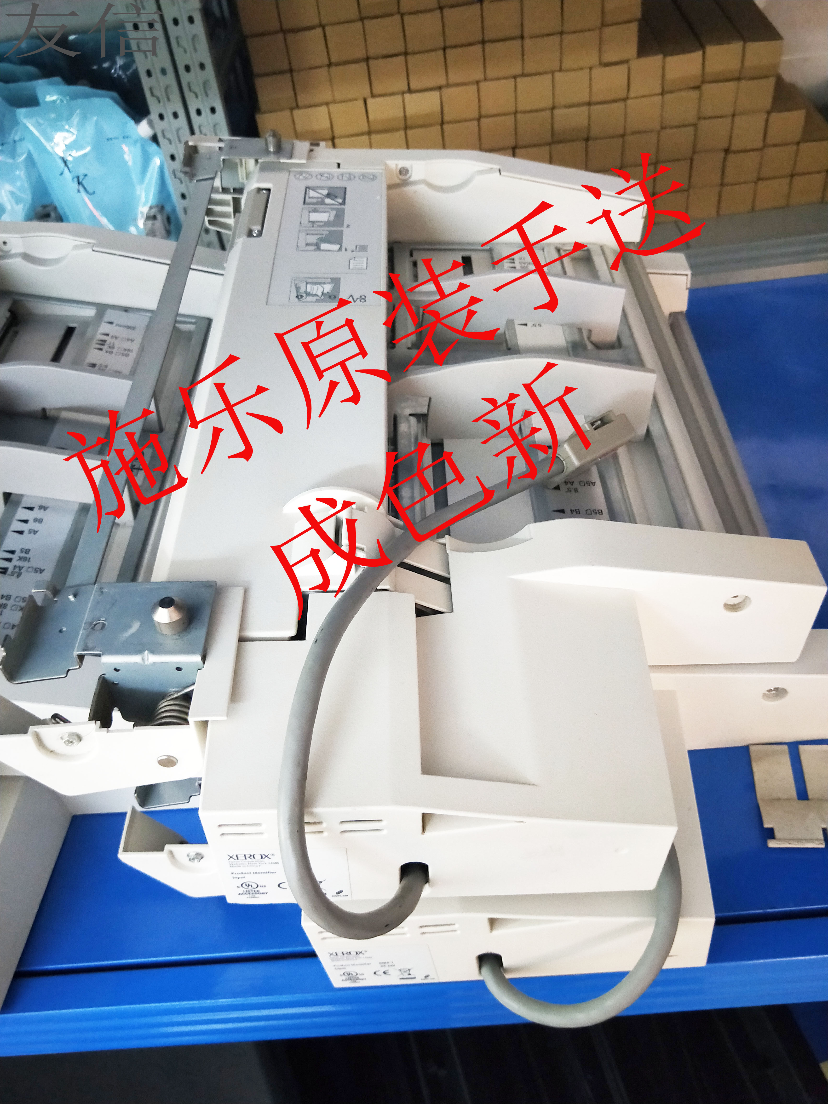 Full 6550 6550 6500 7550 7500 7780 7600700 7600700-delivered side-in-paper-in-paper tray components 560