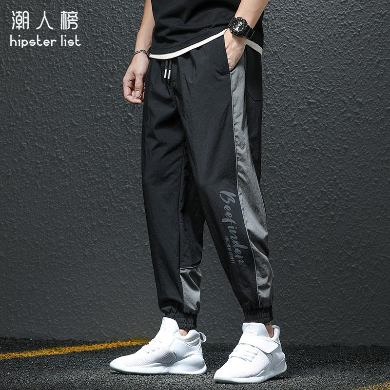 Summer thin section quick-drying casual pants men's trendy brand loose large size fat men's pants ice silk sports pants harem pants
