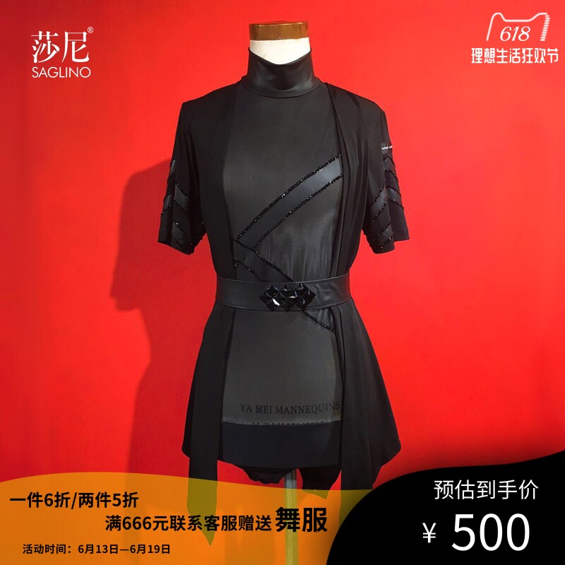 SAGLINO Shani Latin dance adult men's top performance competition custom professional national standard dance top