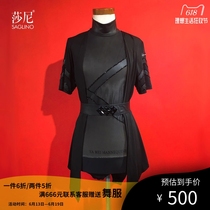SAGLINO Shani Latin dance Adult mens top performing competition customised professional national standard dance blouses