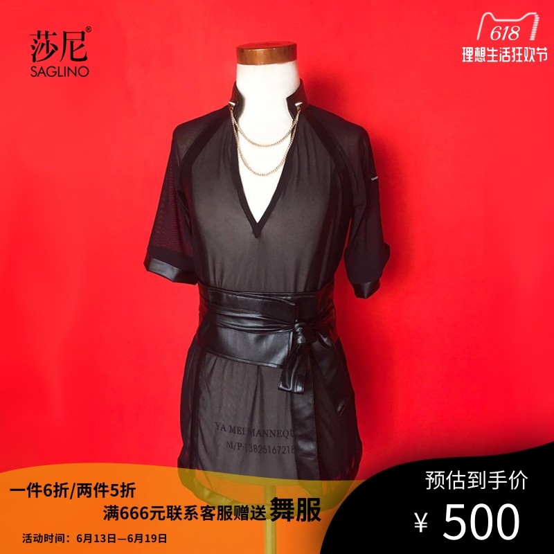 SAGLINO Shanilladin dance suit male blouses high-end custom summer performance with professional national standard dance competition suit