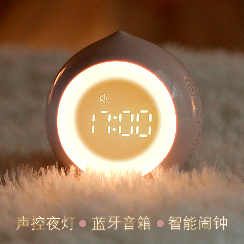 Induction night light speaker with time alarm clock rechargeable children's room bedroom bedside sleep baby feeding eye protection