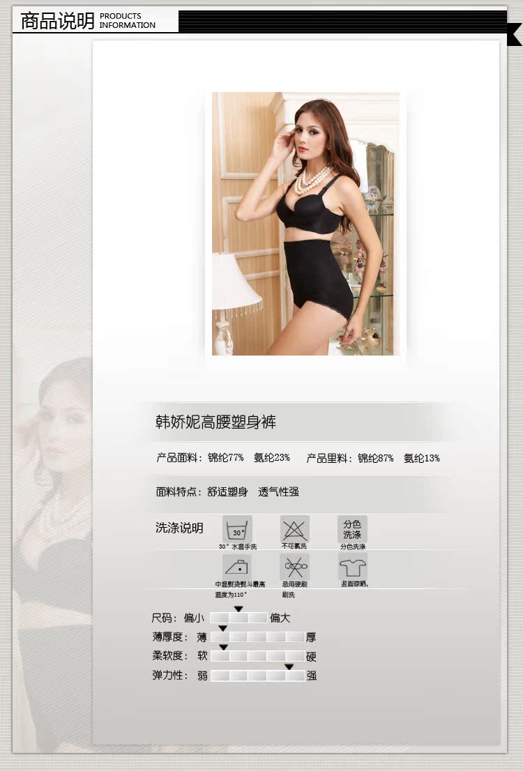 body amincissant - Ref 670632 Image 13