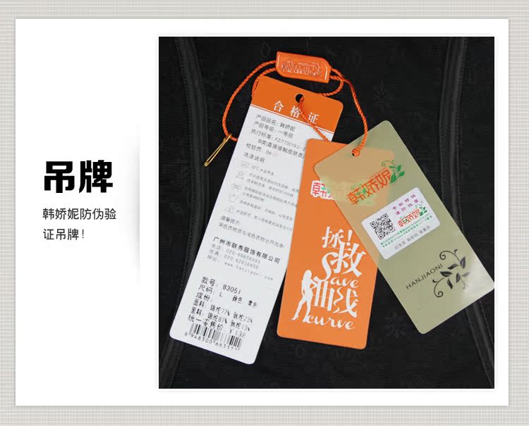 body amincissant - Ref 670632 Image 26