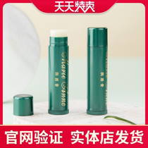 Marys stunning lip balm care lip balm moisturizing nourishing water tonic colorless Flagship Store Official Web Special Sale