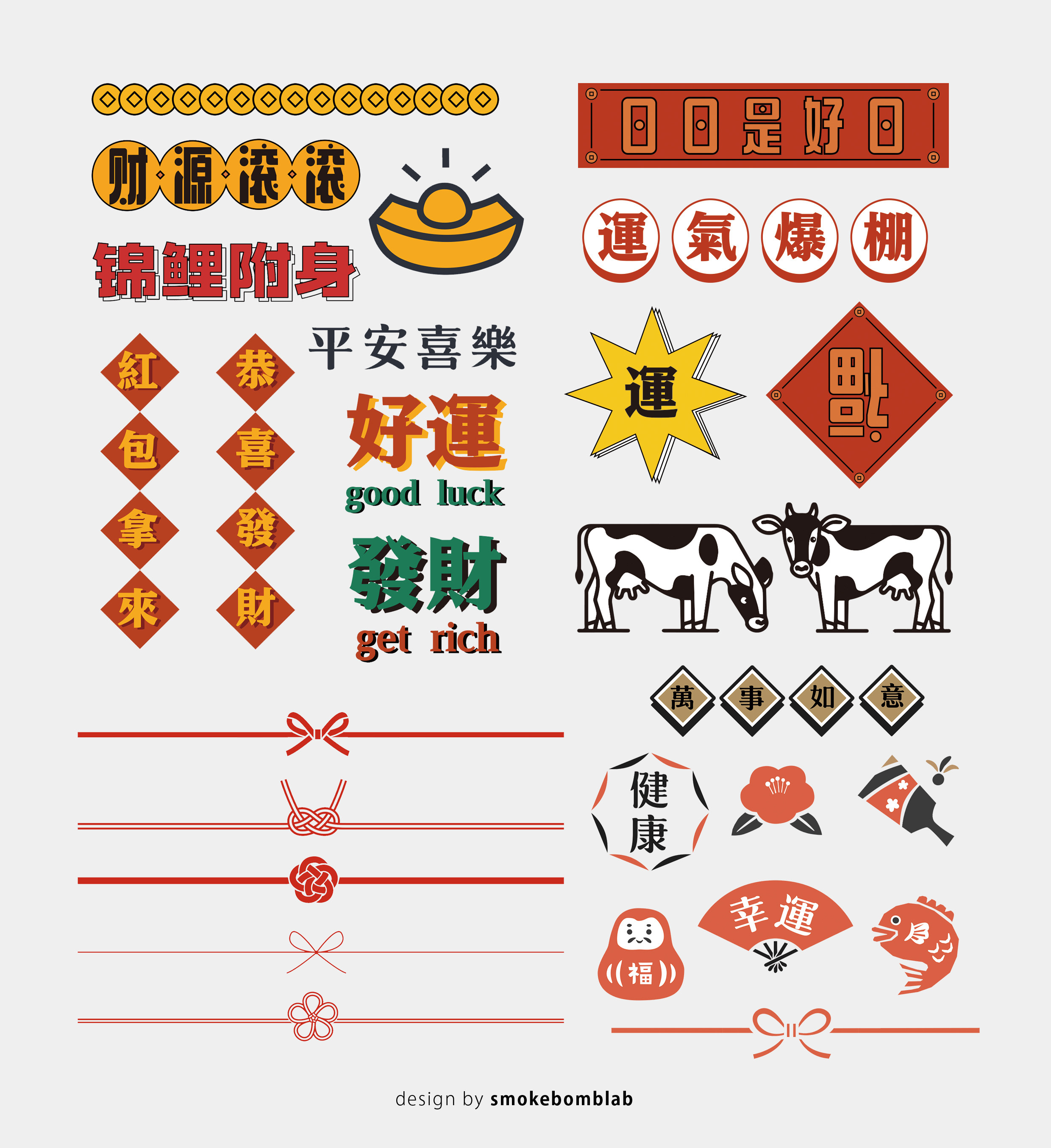 smokebomblab 2021 new year retro ox year golden boy girl child tattoo sticker