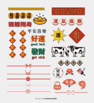 smokebomblab 2021 new year retro ox year golden boy girl child tattoo sticker