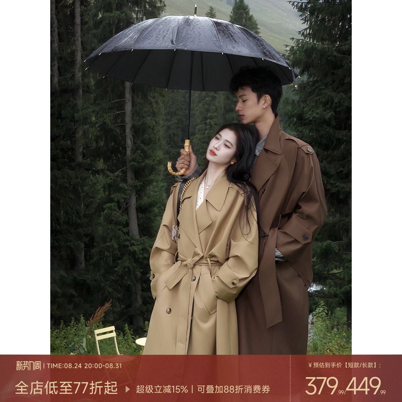Lingqian Zihhe Paris Illustrated'Quiet Luxury' Two-Tone Long and Short Trench Coat for Women, Early Autumn Classic High-End British Style Jacket Lingqian Zihhe Paris Illustrated'Quiet Luxury' Two-Tone Long and Short Trench Coat for Women, Early Autumn Classic High-End British Style Jacket