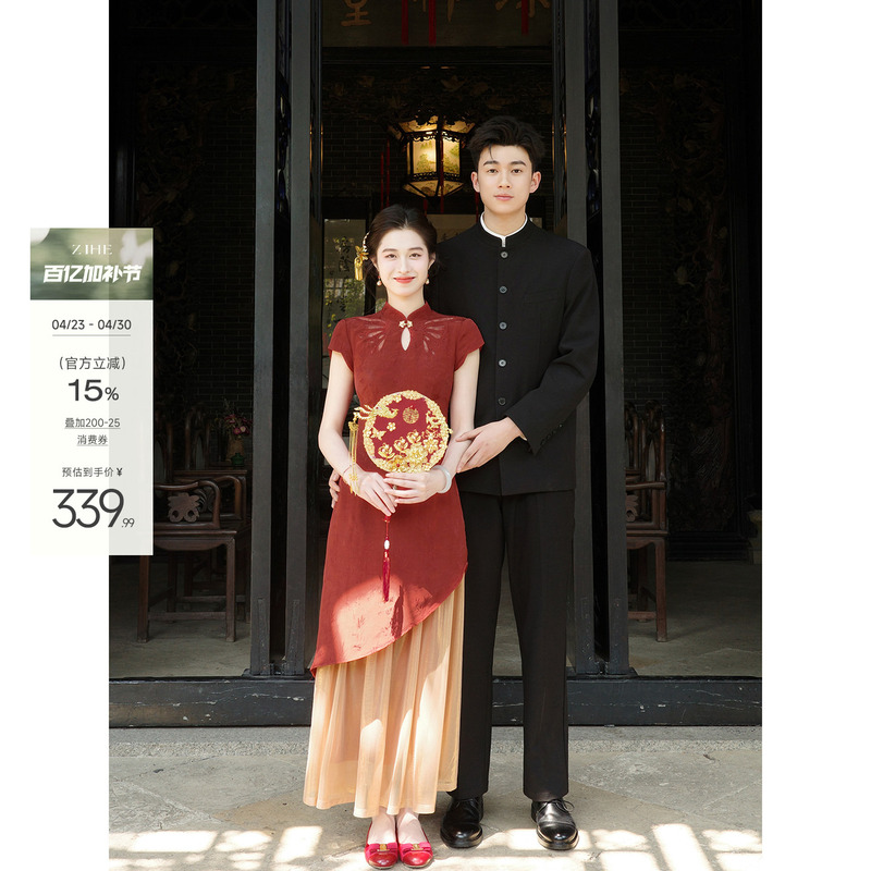 Lingqian Zihuo Series'Butterfly Sand' New Chinese-Style Red Engagement Cheongsam Dress for Women, Spring and Summer Butterfly Hollow-Out Dress