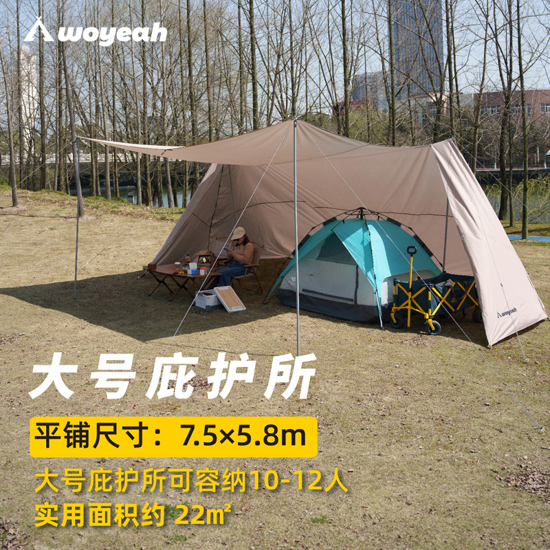 Shelter, Spacious Sun Protection Multi-Person Tent, Outdoor Survival Multi-Functional Tent, Wind-Resistant, Sunshade, Camping Rainproof Canopy