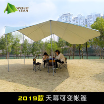 Woye outdoor octagonal canopy painted silver camping sunshade waterproof tent