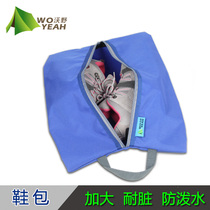 Special dash bag travel storage bag shoe bag shoe bag Woye Outdoor Outdoor