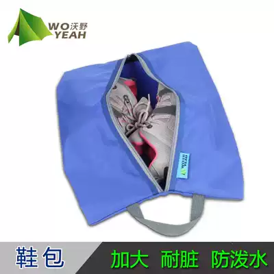 Special dash bag travel storage bag shoe bag shoe bag Woye Outdoor Outdoor