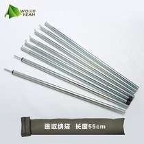 The total length of the small celestial irons is 2 meters and each is divided into four bars. A single diameter is 16mm.