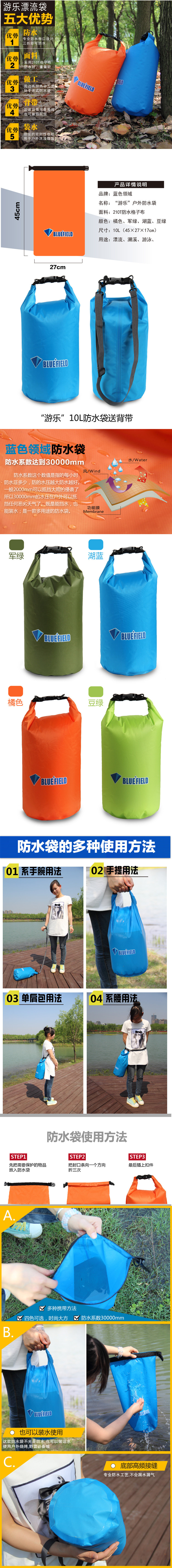 Sac de sport - Ref 11547 Image 3