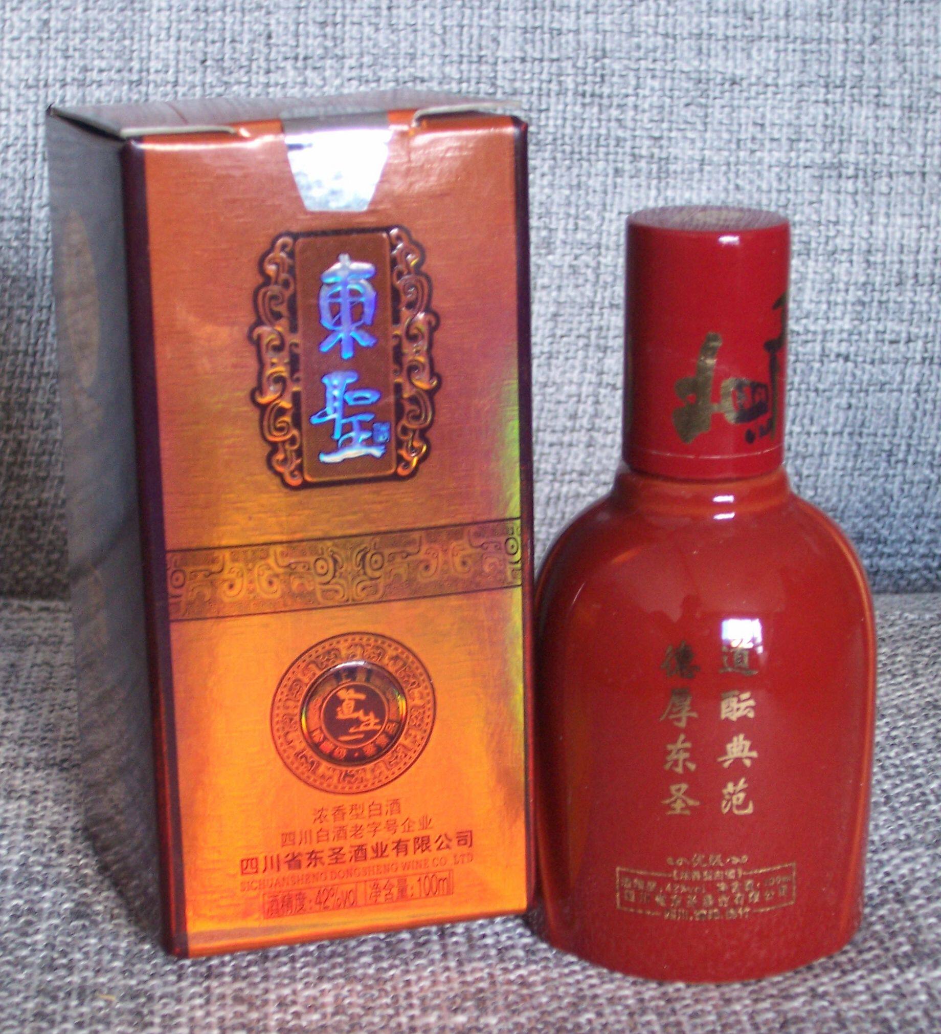 Sichuan Mianzhu Little wine version East St. Upper Good Road raw One 100ml 42 degree Origin shipping