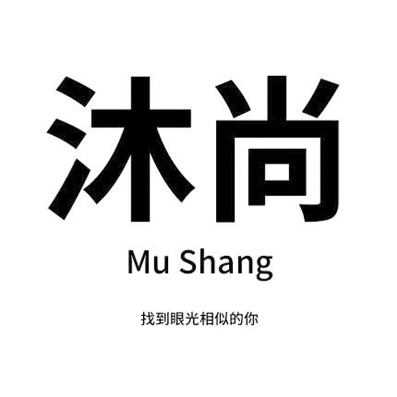 沐尚原创定制女包