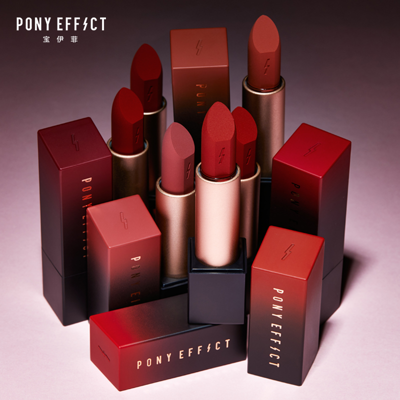【PonyEffect】柔雾轻语口红