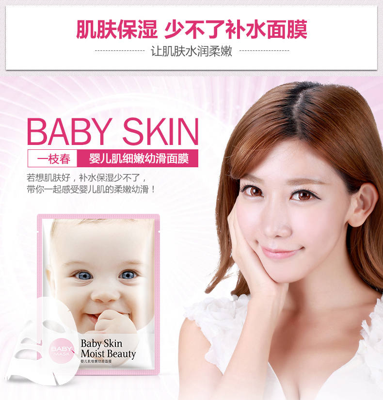 Mặt nạ lụa cho bé nữ thật ngậm nước sau khi sửa nắng để làm sáng màu da sạch lỗ chân lông thu nhỏ để gửi làm trắng - Mặt nạ collagen viên uống