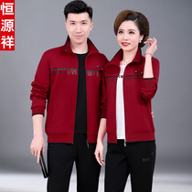 Hengyuanxiang dad mens middle-aged sports suit spring and autumn mother spring dress sportswear female casual couple suit