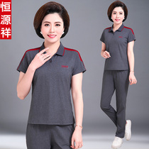 Hengyuanxiang mother summer short sleeve T-shirt 2021 new middle-aged sports suit women Summer Leisure two-piece set