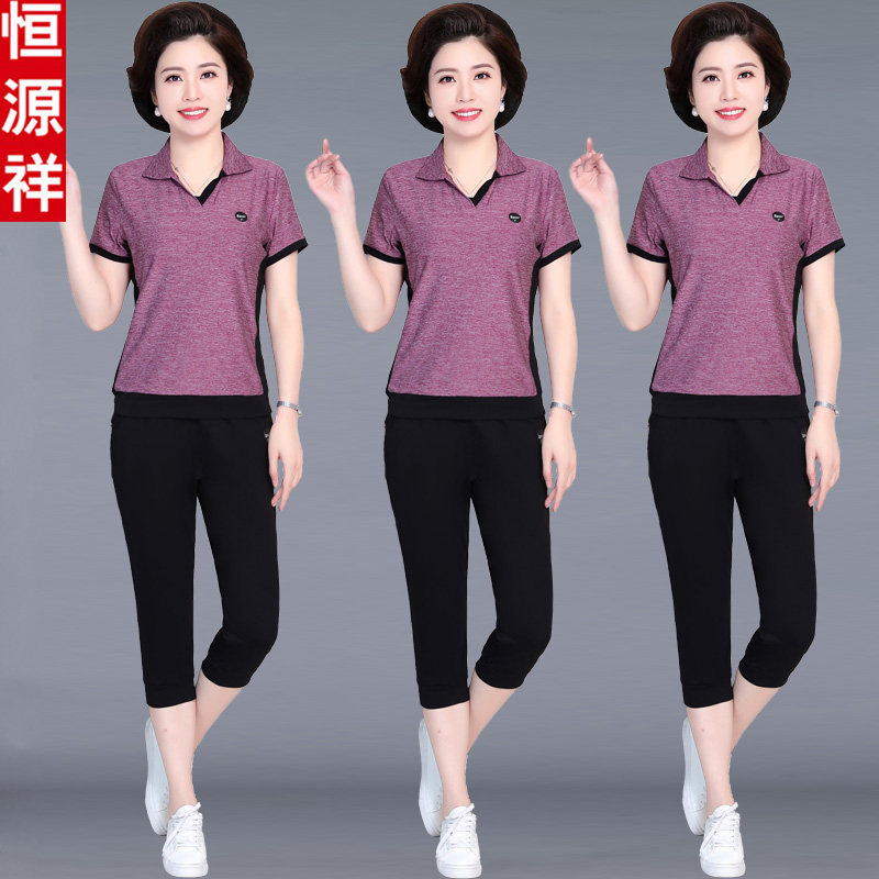 Hengyuanxiang middle-aged and elderly short-sleeved T-shirt female middle-aged mother summer sports suit foreign style leisure two-piece thin