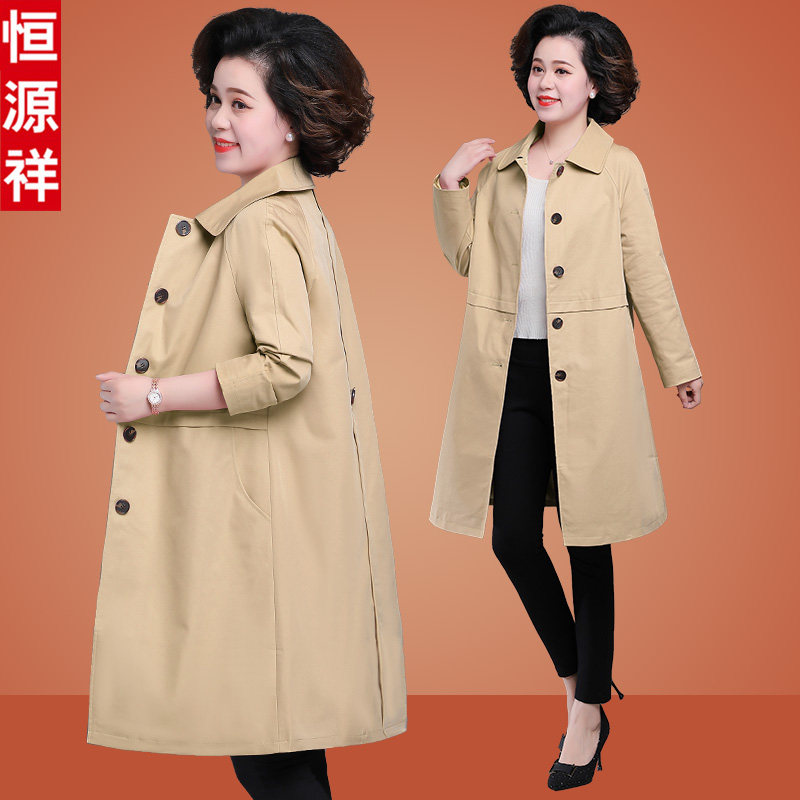 Hengyuan Xiang Mom Autumn Costume Jacket Woman Mid of the Long version 2021 new high-end middle-aged wind clothes Spring and autumn blouses