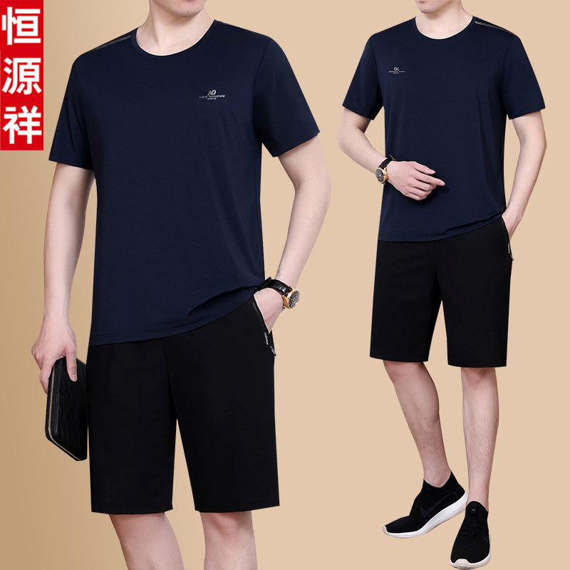 Hengyuan Xiang Nameplate Sports Suit Men's Short Sleeve Summer Dress Daddy Ice Silk T-shirt Shorts Casual Two-piece Style