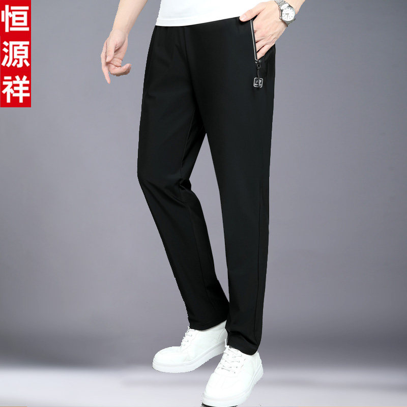 Hengyuan Xiang Middle Youth Casual Pants Men's Summer Speed Dry Pants Thin Ice Silk Breathable Korean Version Trendy Sports Loose Pants