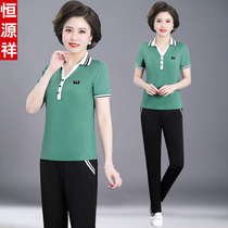 Hengyuanxiang mother summer sports suit female 2021 new short sleeve T-shirt middle-aged Foreign style casual two-piece set