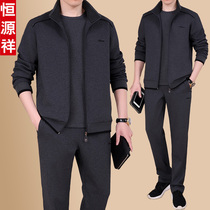 Hengyuanxiang famous brand sportswear mens suit Spring and Autumn new casual coat dad mens morning running step three sets