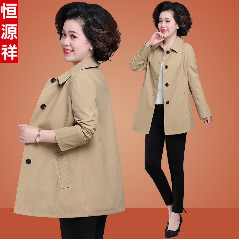 Hengyuan Xiang nameplate middle-aged mother Spring clothing jacket fashion middle aged spring and autumn blouse 2022 new wind clothes women's clothes