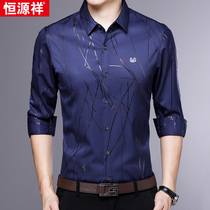 Hengyuanxiang mens shirt long sleeve spring and autumn striped inch shirt mens shirt middle-aged Business Mens clothing high-end fashion shirt