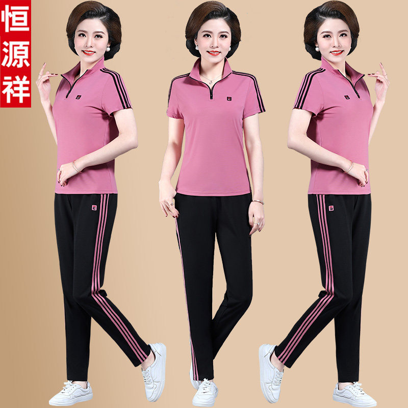 Hengyuanxiang famous brand middle-aged mother summer suit middle-aged women's short-sleeved T-shirt sportswear casual two-piece
